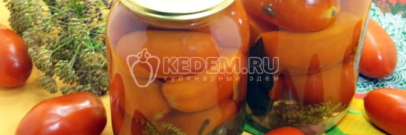 Маринованные помидоры в литровых банках на зиму