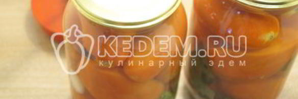 маринованные помидоры в литровых банках на зиму