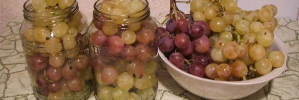 виноград маринованный