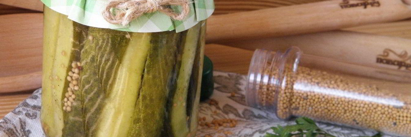 Огурчики с горчицей на зиму