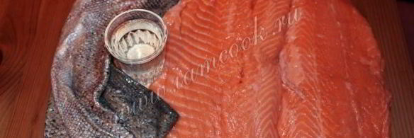 малосольная семга по-скандинавски