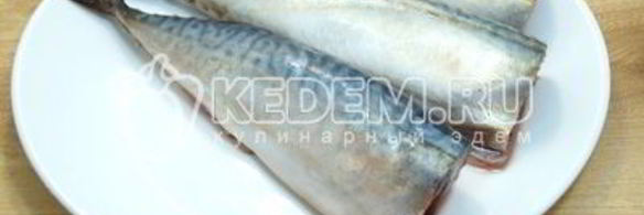 малосольная скумбрия