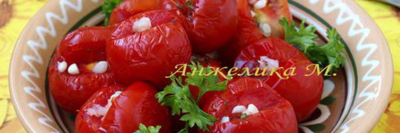Малосольные помидоры в пакете