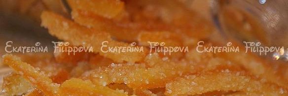 цукаты из апельсиновых корочек