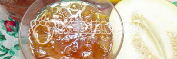 варенье из дыни