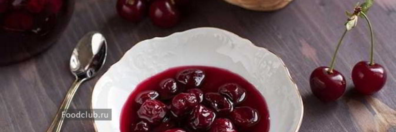 Варенье из вишни без косточек