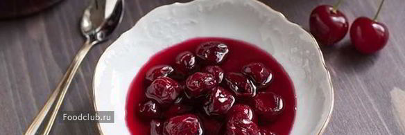 варенье из вишни без косточек