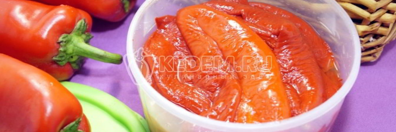 Запеченные перцы