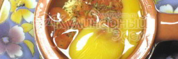 брынза, запеченная с овощами