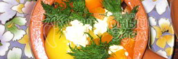 брынза, запеченная с овощами