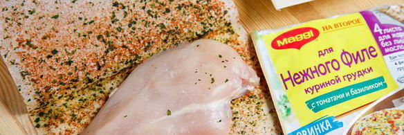 бургер с куриной грудкой