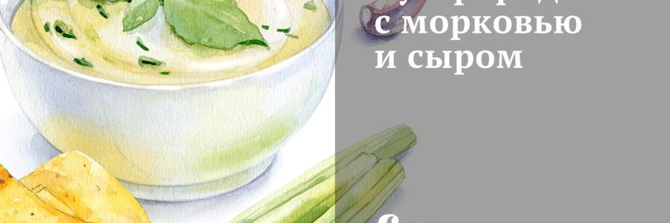 Бутерброды с морковью и сыром