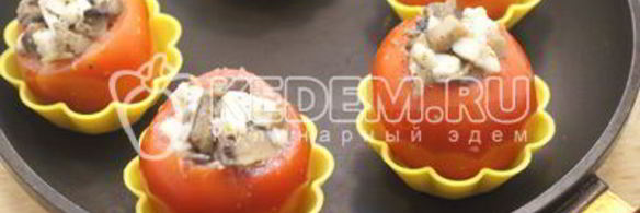 фаршированные помидоры в духовке праздничные