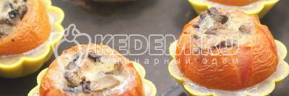 фаршированные помидоры в духовке праздничные