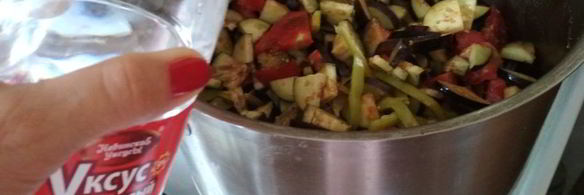 икра из баклажанов наслаждение