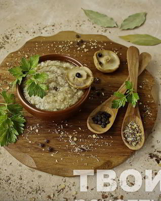 Икра из груздей