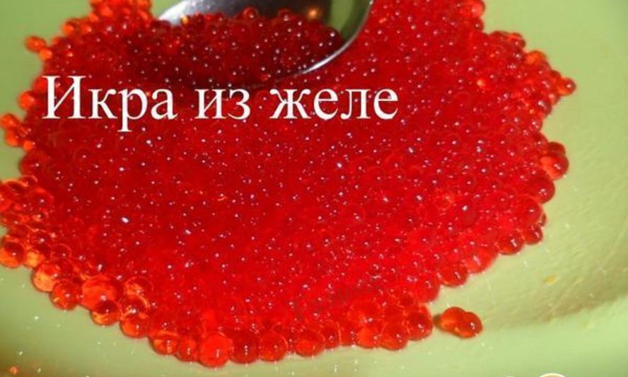 Рецепт икры из желе