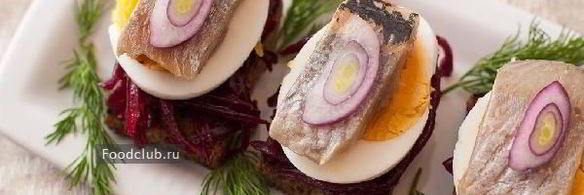 канапе с селедкой