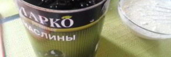 омлет в духовке с мукой