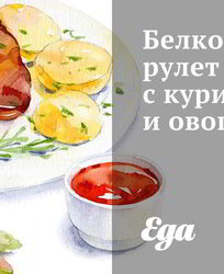 Закуски из курицы