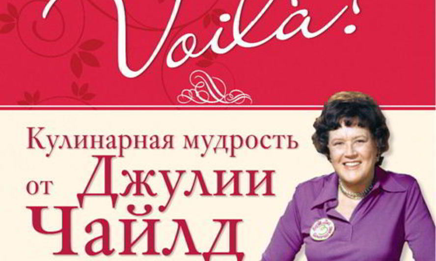 Рецепт французского деревенского паштета