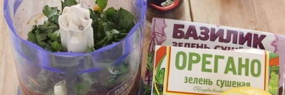 паштет из белой фасоли