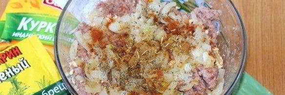 паштет из булгура и красной фасоли