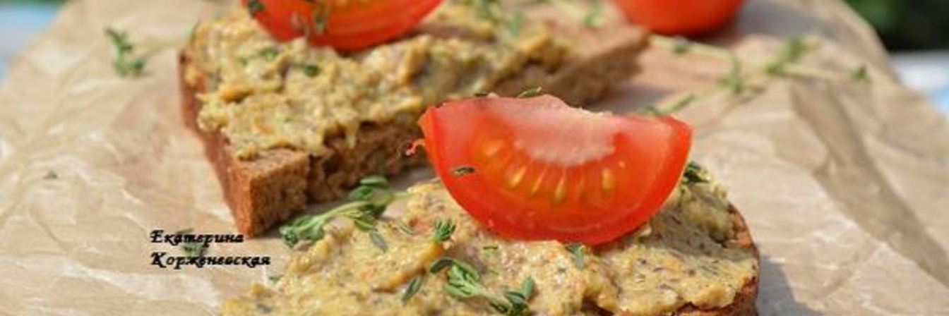 Паштет из кабачков с грибами
