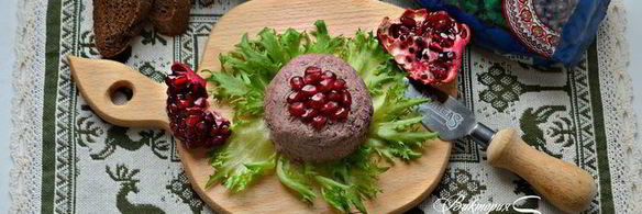 паштет из красной фасоли с гранатом