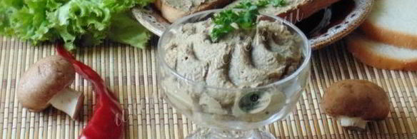 паштет из куриной печени с грибами