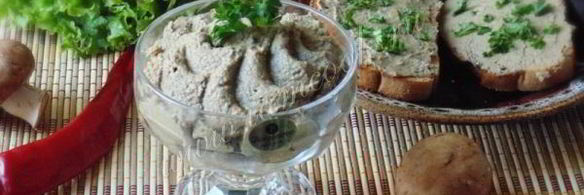 паштет из куриной печени с грибами
