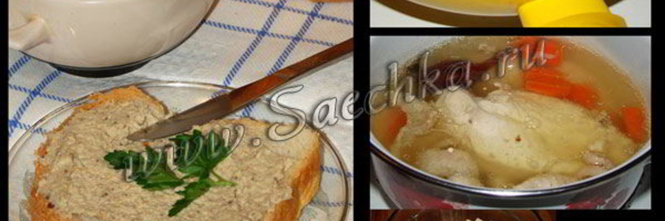 Паштет куриный