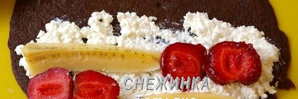 омлетный шоколадный ролл с клубникой