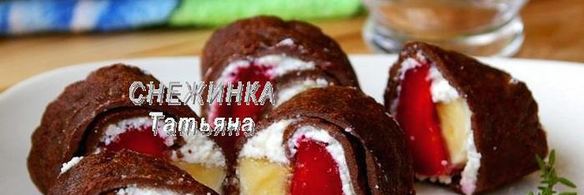 омлетный шоколадный ролл с клубникой