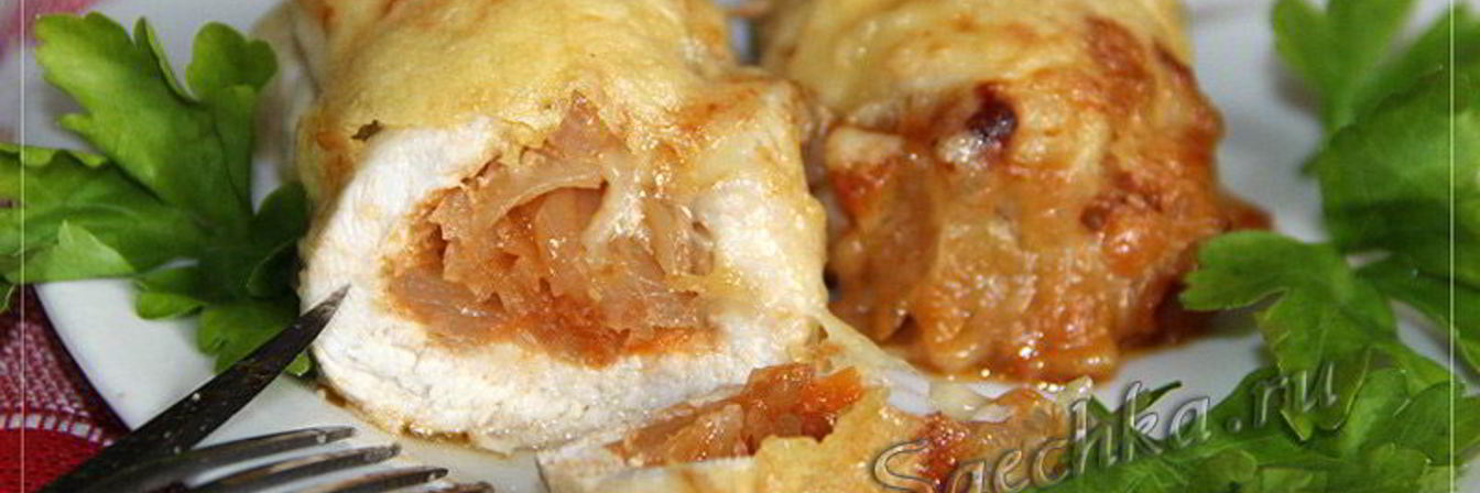 Куриные рулетики с капустой
