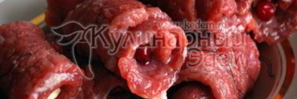 мясные рулеты с клюквой