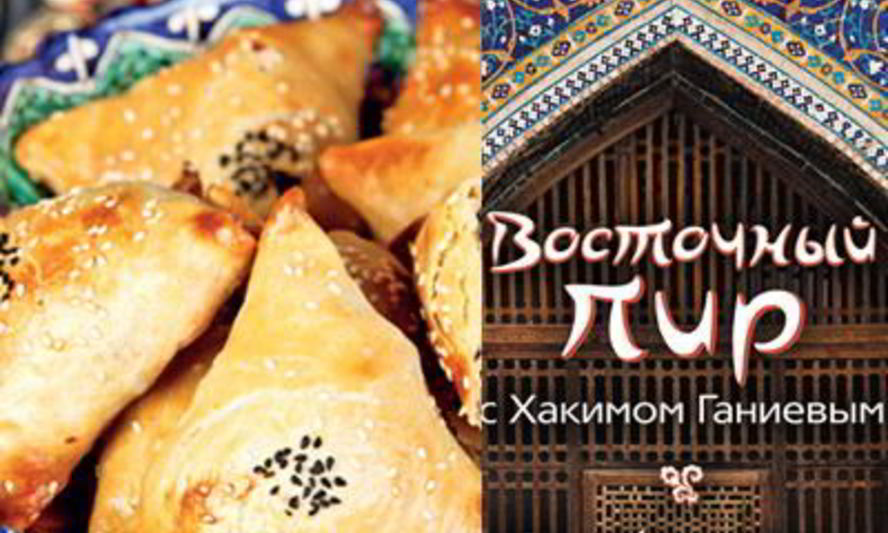 Рецепт самсы с мясом