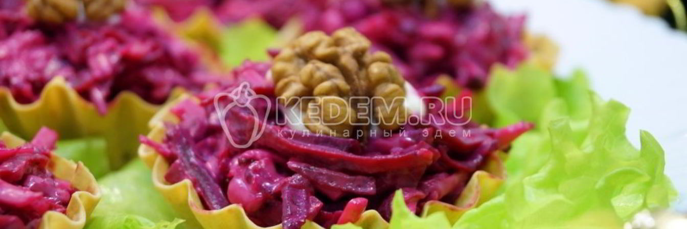 Свекла с сыром в тарталетках