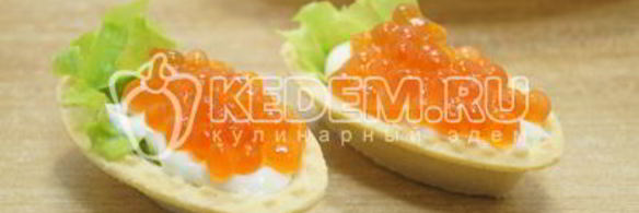 тарталетки с икрой