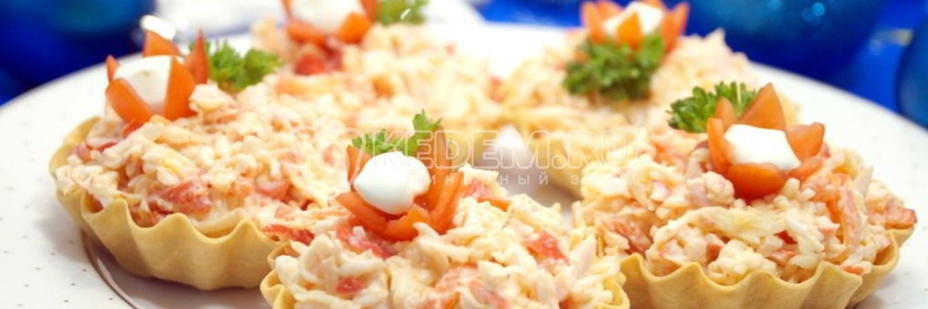 Тарталетки с крабовым салатом