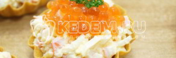 тарталетки с крабовыми палочками