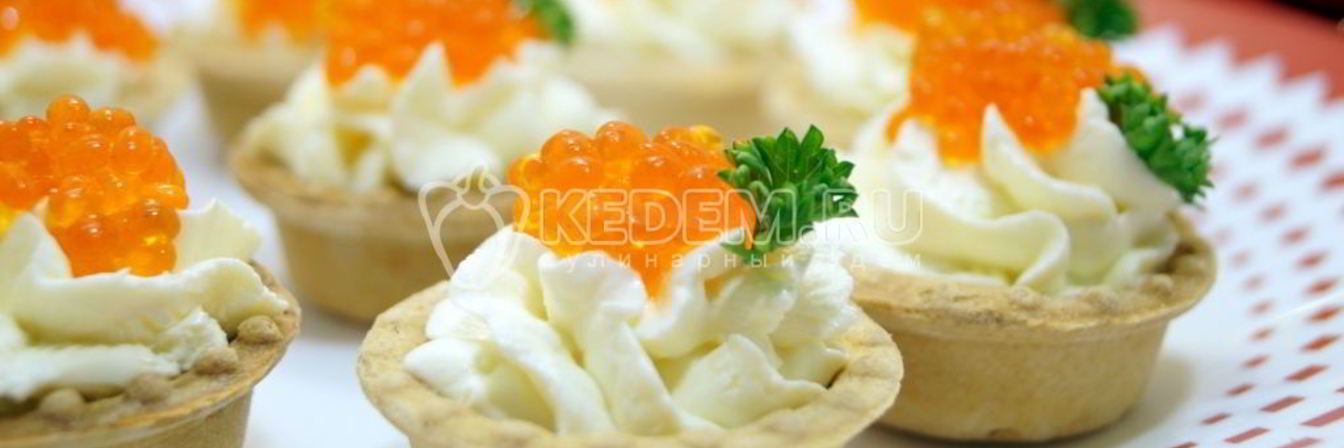 Тарталетки с красной икрой