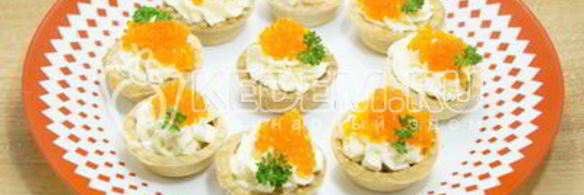 тарталетки с красной икрой