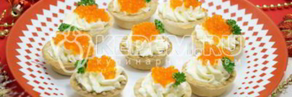 тарталетки с красной икрой