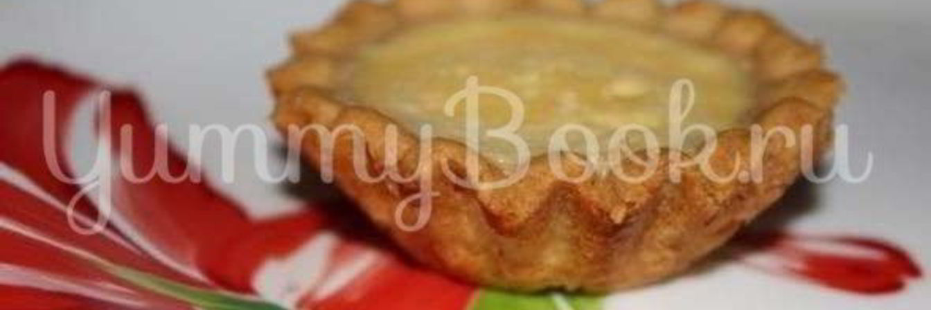 Тарталетки с лимоном