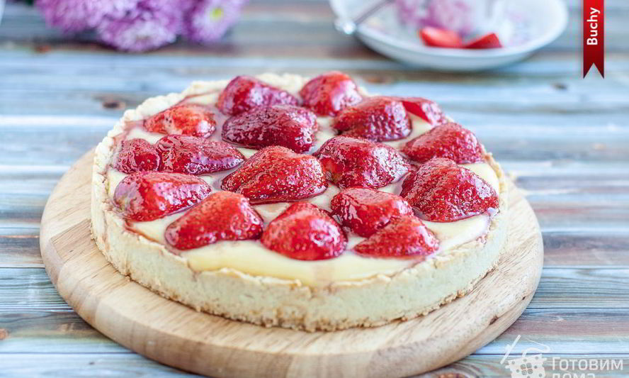 Рецепт клубничного тарта