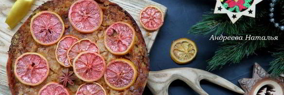 лимонный тарт с франжипаном