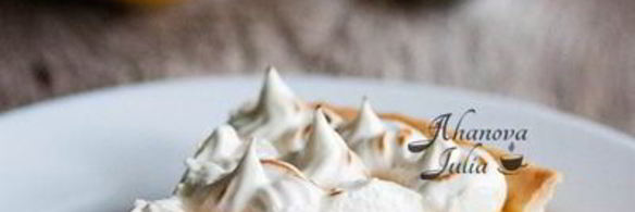 лимонный тарт с меренгой