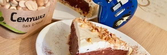 шоколадно-арахисовый тарт мужская страсть