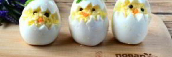 вареные яйца на пасху цыплята